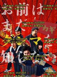 [DVD] - 少年的你 Better Days 歷史價格詳細信息