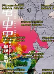 最後一個 日版 海洋堂 東京 羽田空港 限定 鯛魚燒 茶壺 東京 名產 甜點 吊飾 一個 歷史價格詳細信息