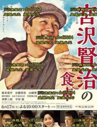 宮澤賢治的繪本散策Ⅰ（《橡實與山貓》、《拉大提琴的果許》、《鹿舞的起源》、《銀杏的果實》、《貓的事務所》，附贈【金石堂】 歷史價格詳細信息