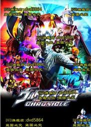 DVD 超速英雄剛迪恩 1~3話 全 歷史價格詳細信息