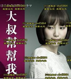 爸爸活什麼的沒有參加就好了 ふらつ 中文無碼色情A漫畫 Dr.情趣 台灣現貨 R18動漫 成人H漫畫 限制級漫畫 歷史價格詳細信息