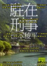 日本2014年平成26年 孟加拉2塔卡 バングラデシュ 2タカ記念貨幣套幣 附原盒 歷史價格詳細信息