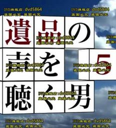 聽到他說話，我就想買！｜大是 歷史價格詳細信息