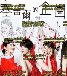 塞西爾之戀女同愛愛褲【芳斯葛瑞情趣用品】穿戴褲 按摩棒 歷史價格詳細信息