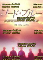 救火英雄DVD，謝霆鋒、余文樂、任達華、胡軍、白冰、陳偉霆、安志杰，台灣正版全新 歷史價格詳細信息