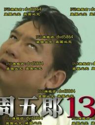 外科醫生【100圖書文具生活館】 歷史價格詳細信息