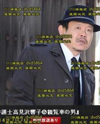 日劇-高嶺之花(石原聰美(石原里美)、峯田和伸、芳根京子、千葉雄大、戶田菜穗、十朱幸代)☆日語發音/中英文字幕☆ 歷史價格詳細信息