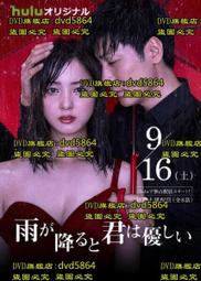 你總是太容易放過自己 歷史價格詳細信息