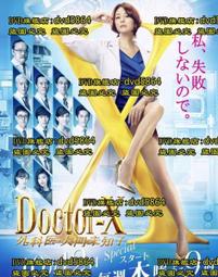 醫女大長今(全1-2完)金相漢+平凡(傑克魔豆) 歷史價格詳細信息
