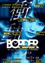 DVD 日劇【檢察官・佐方 ～將仇恨銘刻在心～】2020年 歷史價格詳細信息