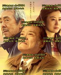 淺田家！   DVD 歷史價格詳細信息