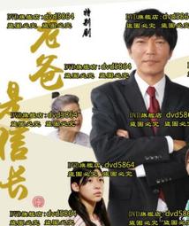 [DVD] - 信長協奏曲 Nobunaga Concerto ( 輝洪正版 ) 歷史價格詳細信息