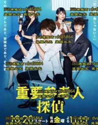 考古偵探：解讀歷史就像閱讀推理小說，帶你踏查文明起源，思辨炎黃子孫、大禹治水是否神話傳說？（上、下冊） 歷史價格詳細信息