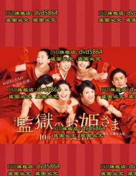 [DVD] - 殿下萬萬稅 The Magnificent Nine ( 天空正版 ) 歷史價格詳細信息