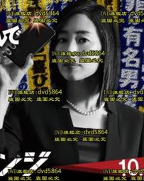 2017年 復古飛機 喜糖盒 多款選擇 1010專業婚品 歷史價格詳細信息