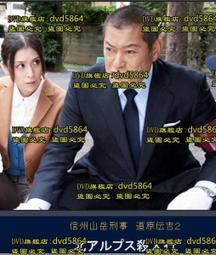 【日文原文刑事小說】BODIES | &amp;#12509;&amp;#12523;&amp;#12494;&amp;#12539;&amp;#12473;&amp;#12479;&amp;#12472;&amp;#12458;殺人事件 | 朝倉隆男 | 歷史價格詳細信息