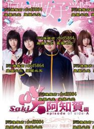 2017年賀歲銀質福字銀幣 3元 MS-70評級 (錢幣) 歷史價格詳細信息