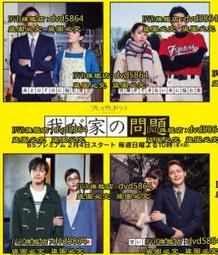 2018問神達人王崇禮老師新時代生肖運勢農民曆（限量隨書贈送「招財進寶錢母存褶套」） 歷史價格詳細信息