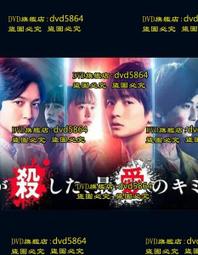 [DVD] - 我們的愛情一言難盡 Newness ( 台灣正版 ) 歷史價格詳細信息