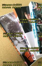 金田一少年事件簿全系列 大32開四拼一中文版 包郵 歷史價格詳細信息