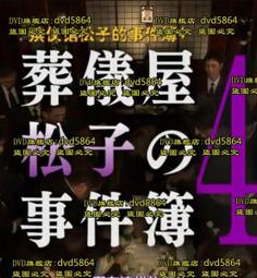 殯儀館骨灰盒包壽壇挎包手提袋隱私登機包遷墳遮陽異地轉運袋 歷史價格詳細信息