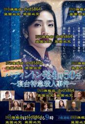 帕丁頓熊 city cafe 4件組 歷史價格詳細信息