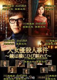 破鏡謀殺案 (阿加莎&middot;克裡斯蒂作品) 英國偵探小說女王 《無人生還》作者 偵探懸疑推理小說書籍暢銷 新華正版 歷史價格詳細信息