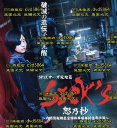 DVD 日劇【情迷內衣/Underwear】2016年 歷史價格詳細信息