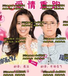 [DVD] - 愛重逢以後 The Valley of Love (台聖正版 ) 歷史價格詳細信息