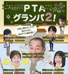 [DVD] - 爺爺與喵 The Island of Cats (天空正版) 歷史價格詳細信息