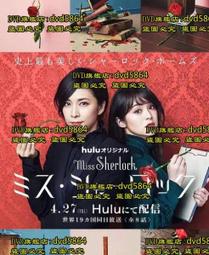 DVD福爾摩斯偵探電影1 DVD福爾摩斯偵探電影1 恐怖之聲 秘密武器 面對死亡 歷史價格詳細信息