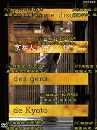 京都獵人的冒險 我孫子武丸 殺戮之病作者 木馬 A03 歷史價格詳細信息