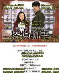 《物理偵探─尋鬼捉賊記》中高年級適讀 ISBN:9574514366│新苗文化│金善姬 著 無劃記Z122 歷史價格詳細信息