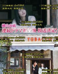 DVD 日劇【賴田朝日的方程式最惡的授課/消除老師的方程式番外篇】2020年日語 /中字 歷史價格詳細信息