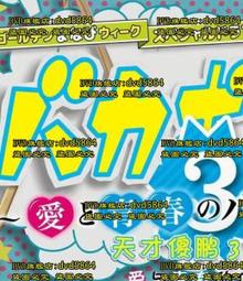 傻愛成金　【買四送一】 台灣正版 DVD (滿千免運費)　馬修麥康納、凱特哈德森 歷史價格詳細信息