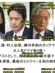 犯罪日曆 艾勒里 昆恩 臉譜出版 A02 歷史價格詳細信息