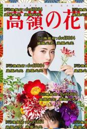 2018年高鐵紀念幣 中國10元高鐵幣火車鐵路硬幣 全新品相銀行保真 歷史價格詳細信息