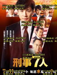 日本刑事訴訟法之翻譯與實務略述 歷史價格詳細信息