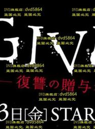 復仇的故事 --- 芥川龍之介 著 --- 長橋67年初版 --- 亭仔腳舊書 歷史價格詳細信息