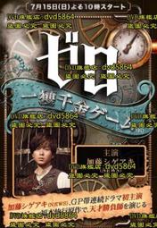 日劇《千面女郎/玻璃假面》(I+II+完结篇) 3DVD ~安達祐實.松本惠 歷史價格詳細信息