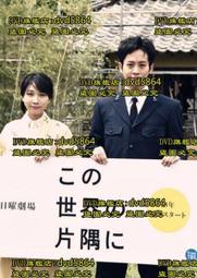 在世界角落吶喊對SF的愛：科幻宅的腦洞小劇場 /作者：池澤春菜；漫畫：coco 歷史價格詳細信息