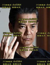 日劇 前男友的遺書  綾瀨遙 / 大泉洋6碟DVD盒裝高清 歷史價格詳細信息