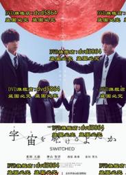 DVD 天際浩劫 歷史價格詳細信息