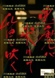 惡魔吹著笛子來(上)｜横溝正史   著｜1997年5月初版｜加珈 歷史價格詳細信息