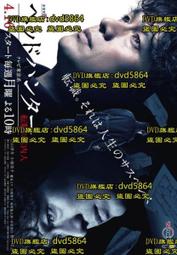 獵頭遊戲 Head Hunters.台灣迪昇三區市售版.冰與火之歌:權力遊戲男主角尼可拉&middot;科斯特-瓦爾道主演 歷史價格詳細信息