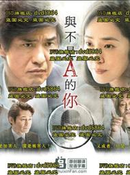 DVD 電影【與神同行：最終審判/與神同行2：因與緣】2018年韓語 /中字 歷史價格詳細信息