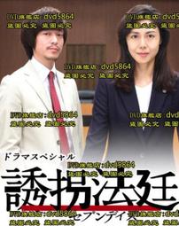 [DVD] - 綁架海尼根 Kidnapping Freddy Heineken ( 南強正版 ) 歷史價格詳細信息