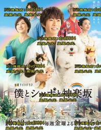 DVD日劇-坂上之雲 NHK特別歷史劇,高畫質,共13集,六片碟(現貨,要下標者請先閱讀說明事項,再下標) 歷史價格詳細信息