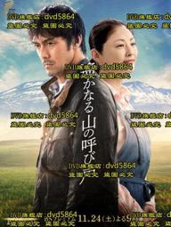 《遠山的回音》ISBN:9865829819│木馬文化│卡勒德‧胡賽尼│九.九成新 歷史價格詳細信息