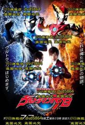 奧布里超高背工學專利三孔坐墊椅【519D】 歷史價格詳細信息